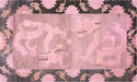 Antique Chinese Dragon Rug - 2'8" x 4'8"